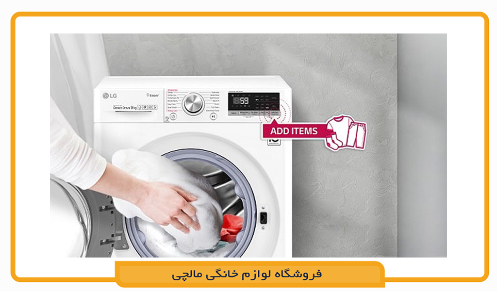 ماشین لباسشویی ال جی F4R5VYL0W