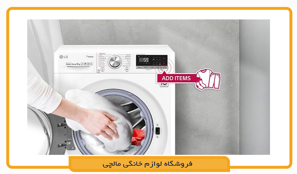 ماشین لباسشویی ال جی F4R5VYL2P