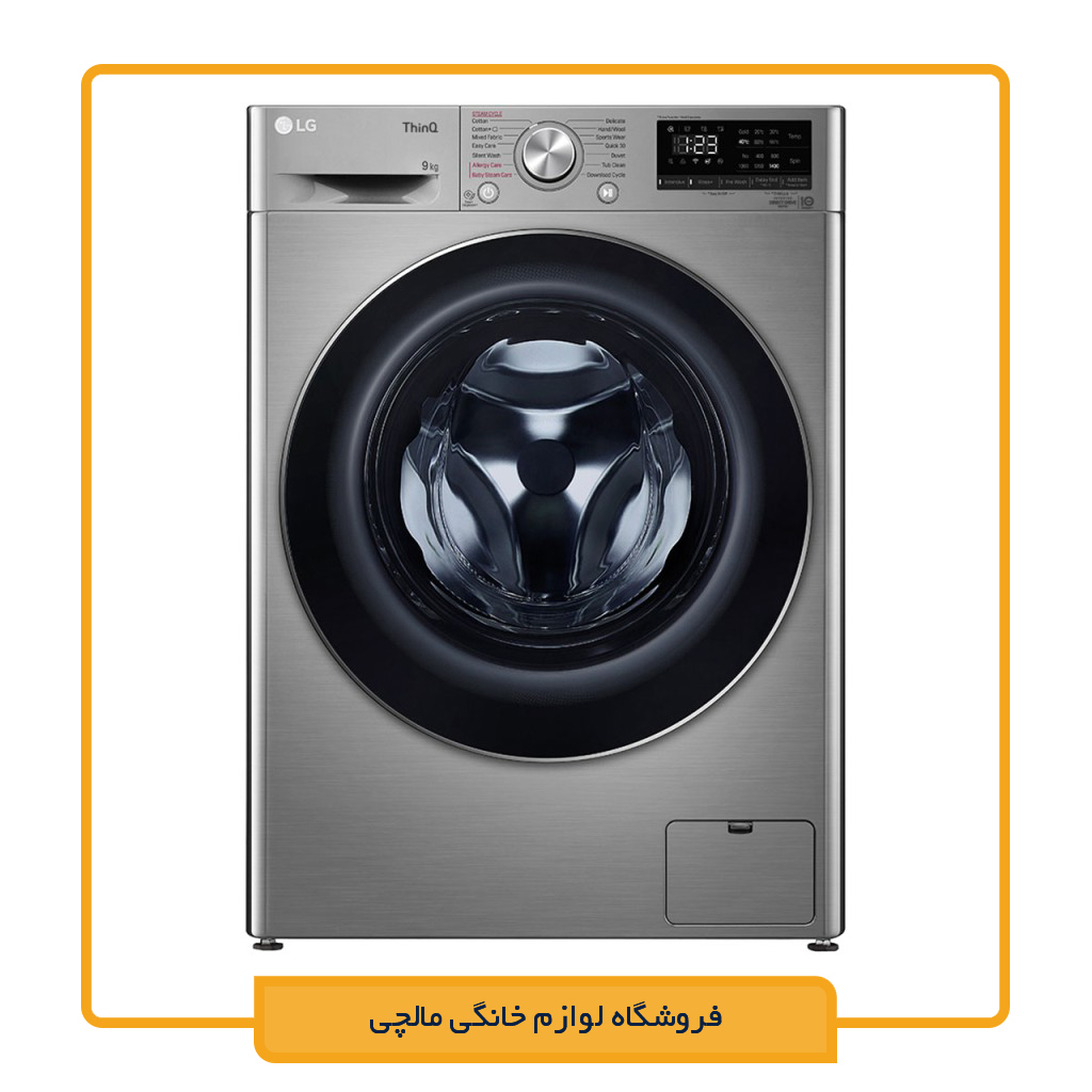 ماشین لباسشویی ال جی F4R5VYL2P