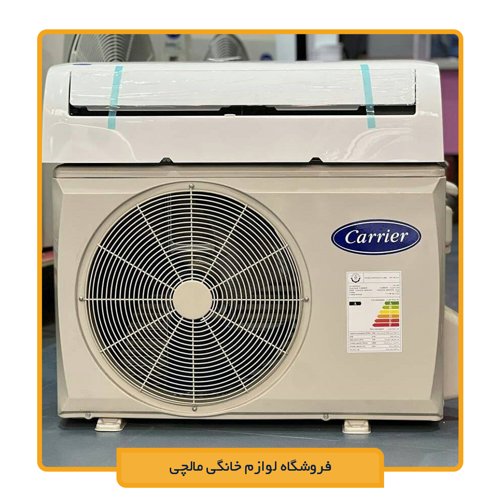 کولر گازی کریر 38QHG012H