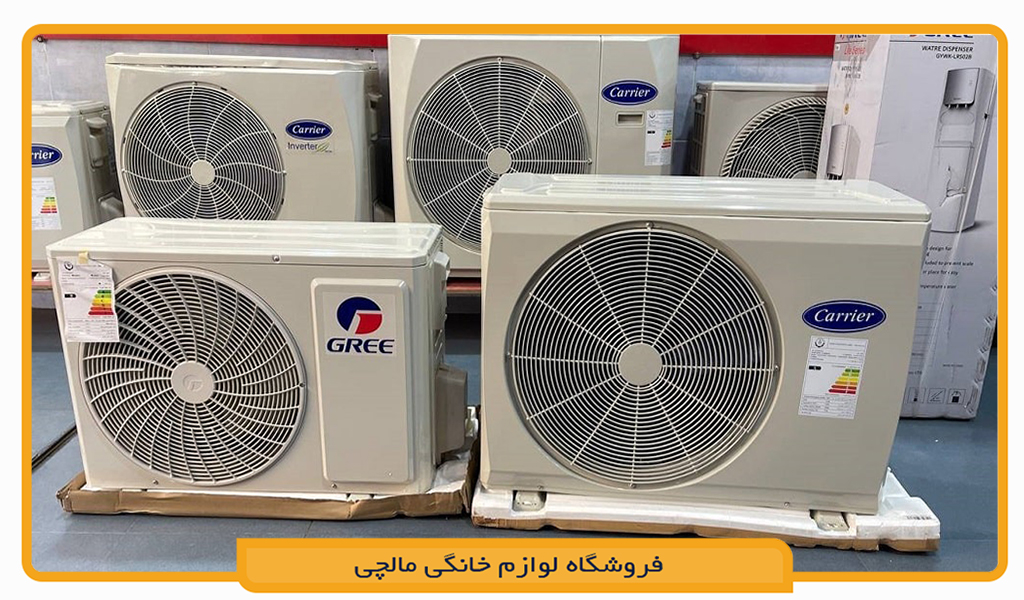 کولر گازی کریر 38QHG018H