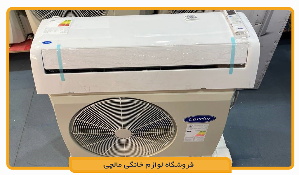 کولر گازی کریر 38QHG018H