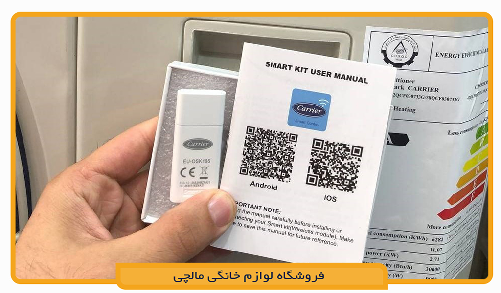 کولر گازی کریر 38QHG024H