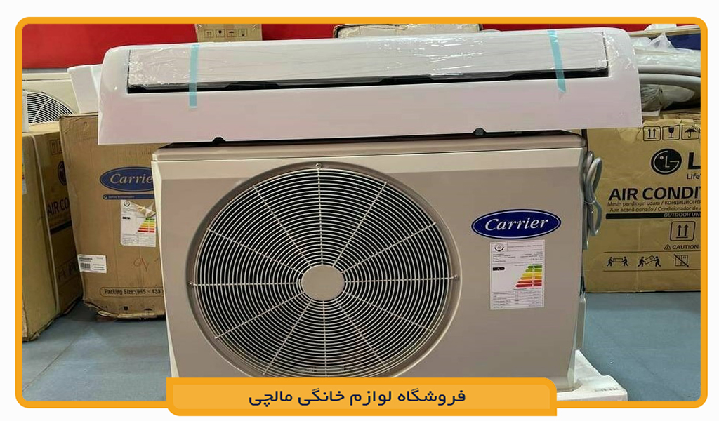کولر گازی کریر 38QHG024H کولر گازی کریر 38QHG024H 