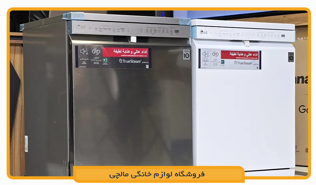 ماشین ظرفشویی ال جی DFC435FW