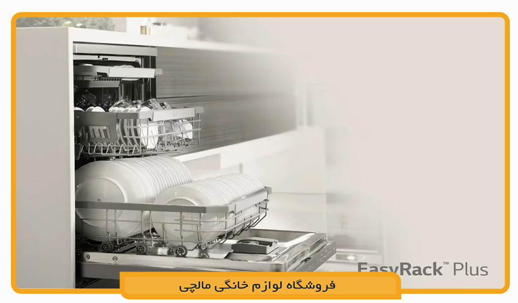 ماشین ظرفشویی ال جی DFC513FV