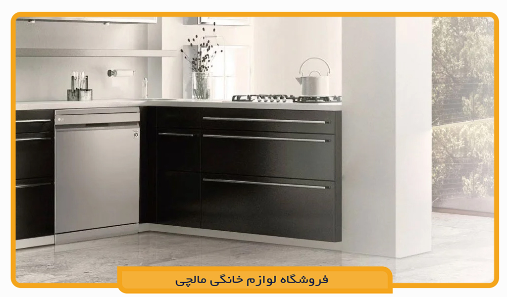 ماشین ظرفشویی ال جی DFC513FV