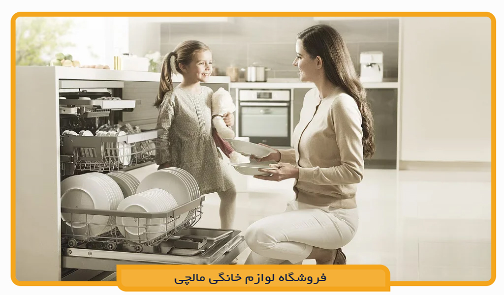 ماشین ظرفشویی ال جی DFC532FP