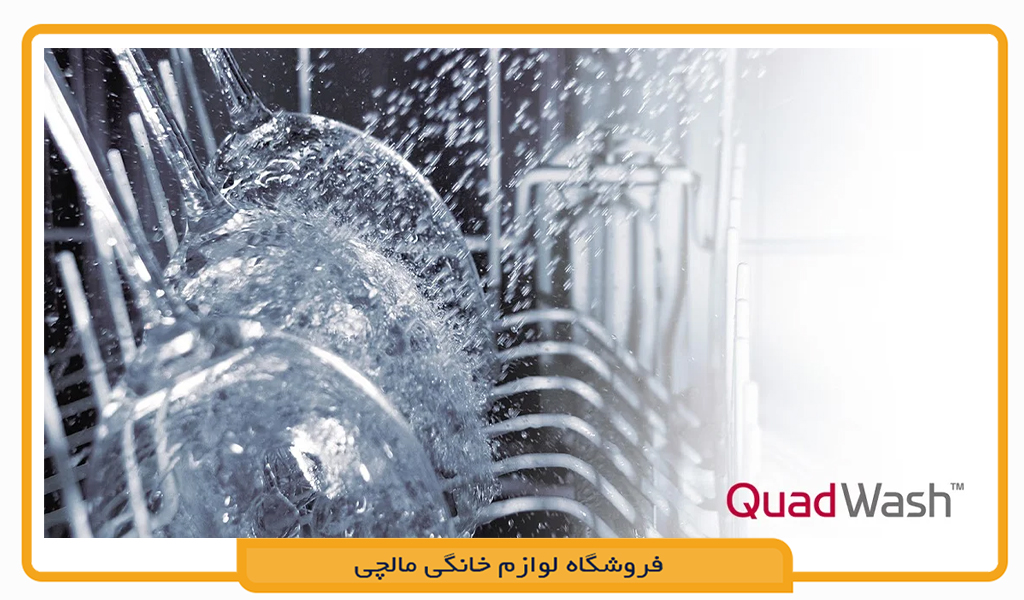ماشین ظرفشویی ال جی DFC532FP