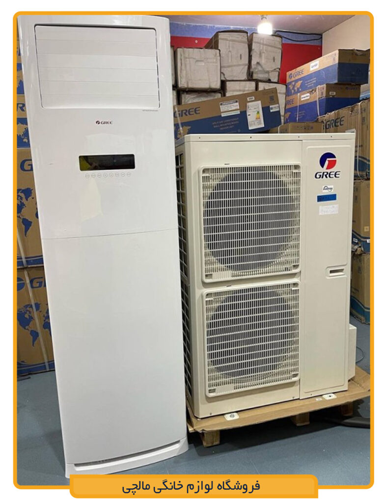 کولر گازی ایستاده گری GVH48AT