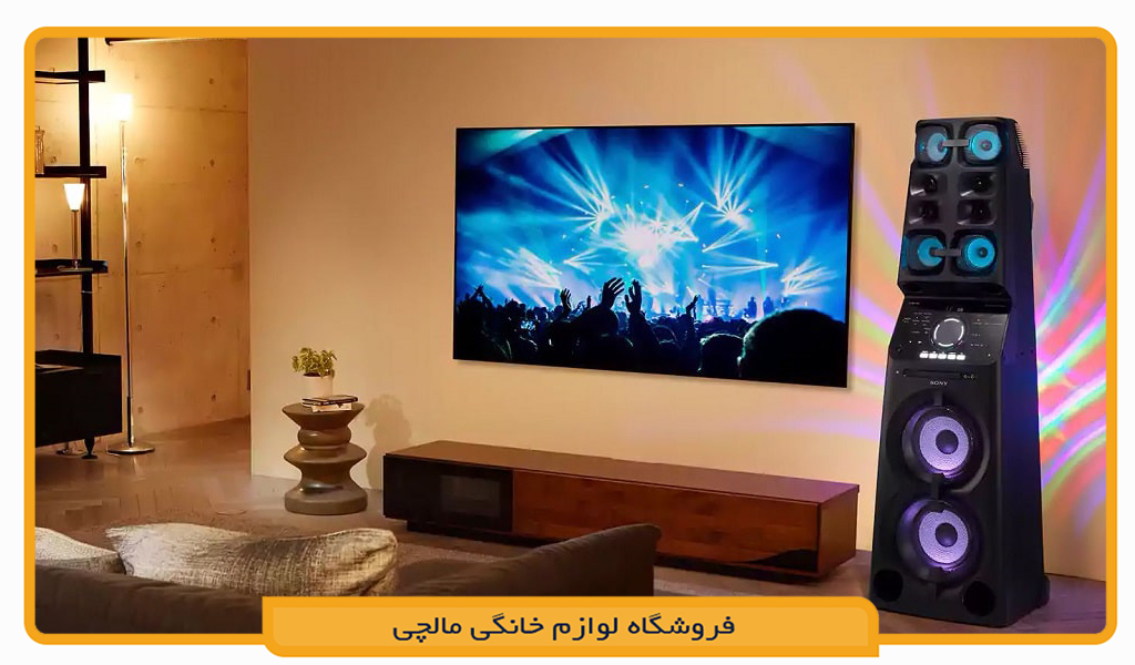 سیستم صوتی سونی MHC-V90D