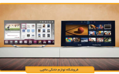 مقایسه تلویزیون ال جی و سامسونگ